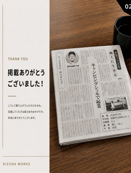 画像252