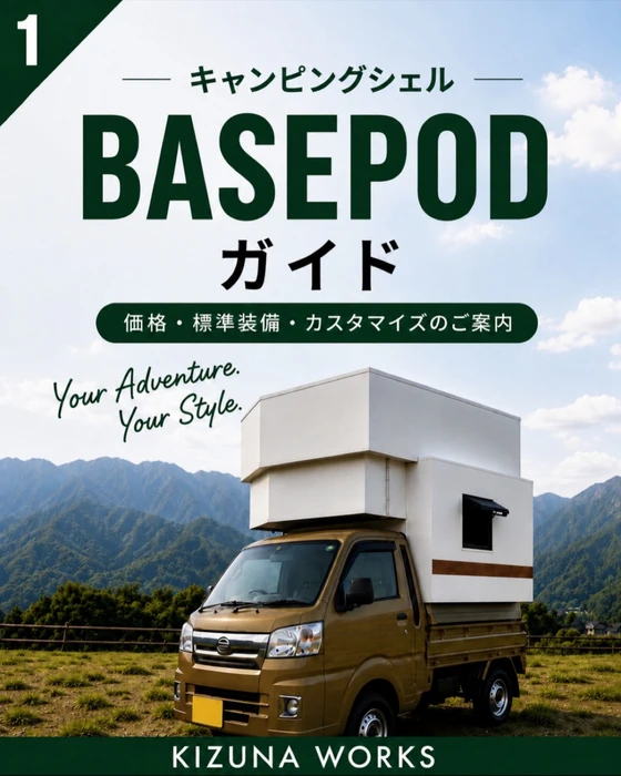 画像269